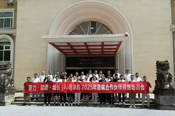 Focus · Empower · Grow